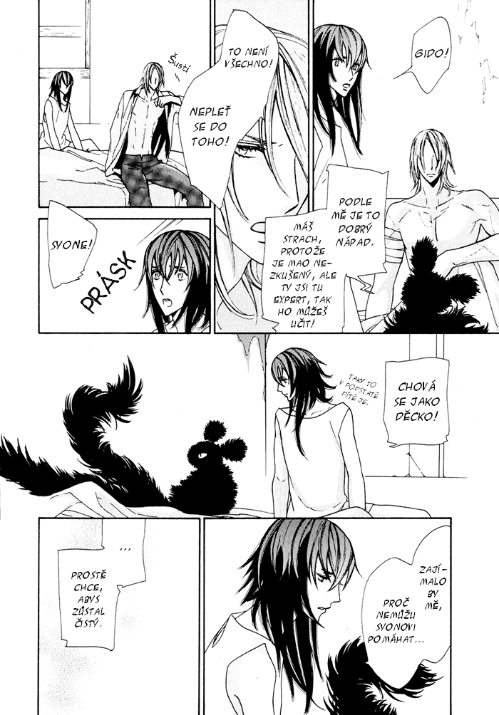 Wild Fangs v01 Extra02 - 199.jpg
